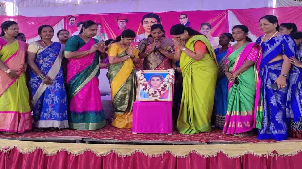 మహిళా చైతన్యంతోనే మార్పు సాధ్యం