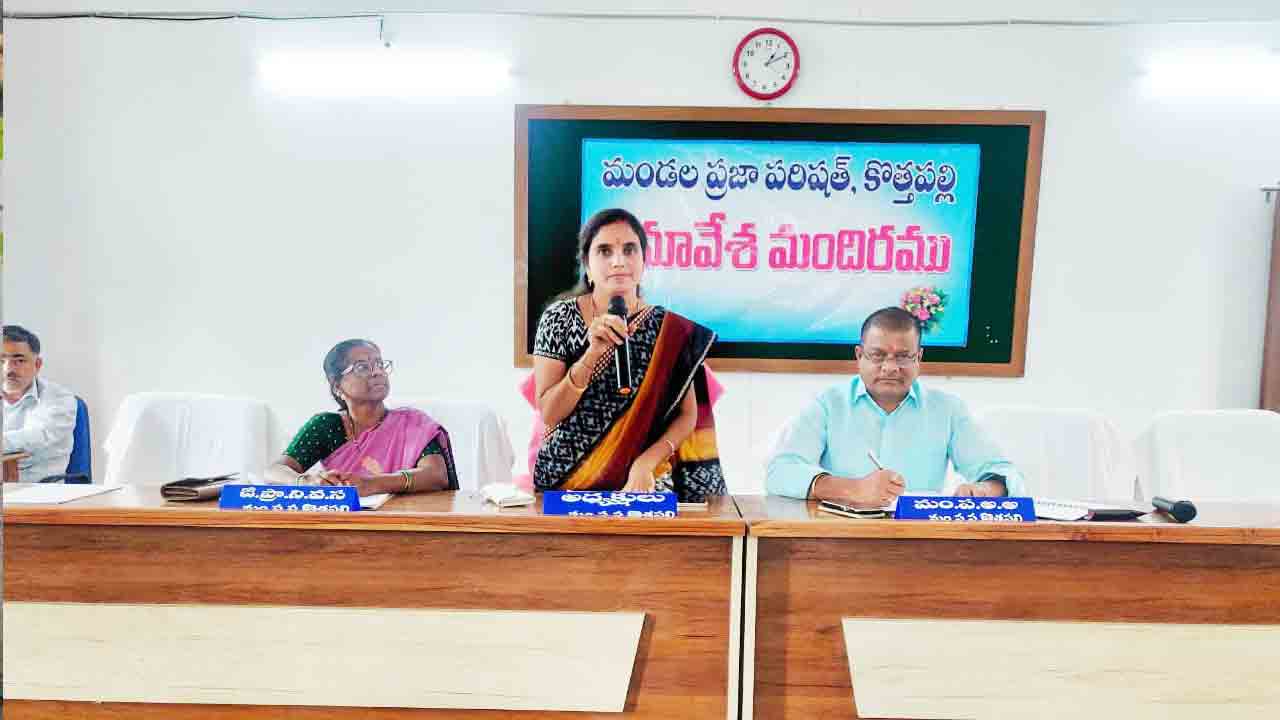 సమన్వయంతో పని చేయాలి