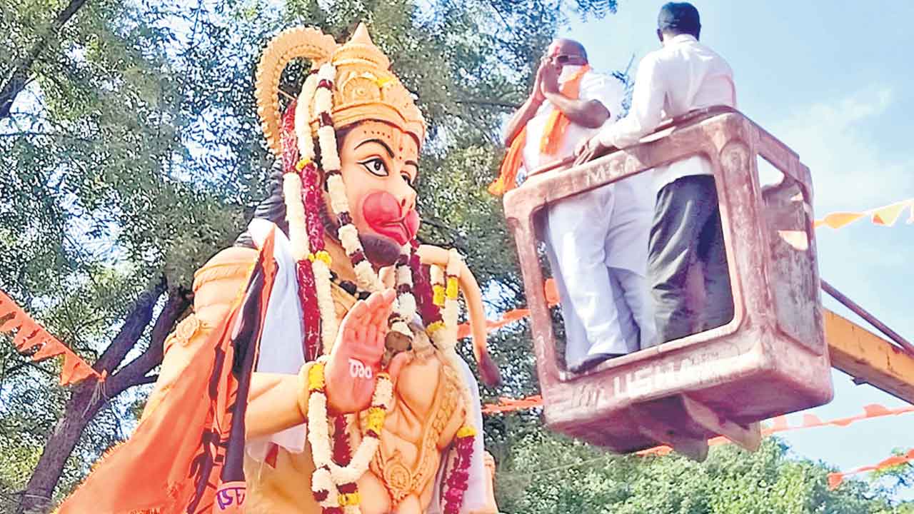 భారీ హనుమాన్‌ విగ్రహావిష్కరణ
