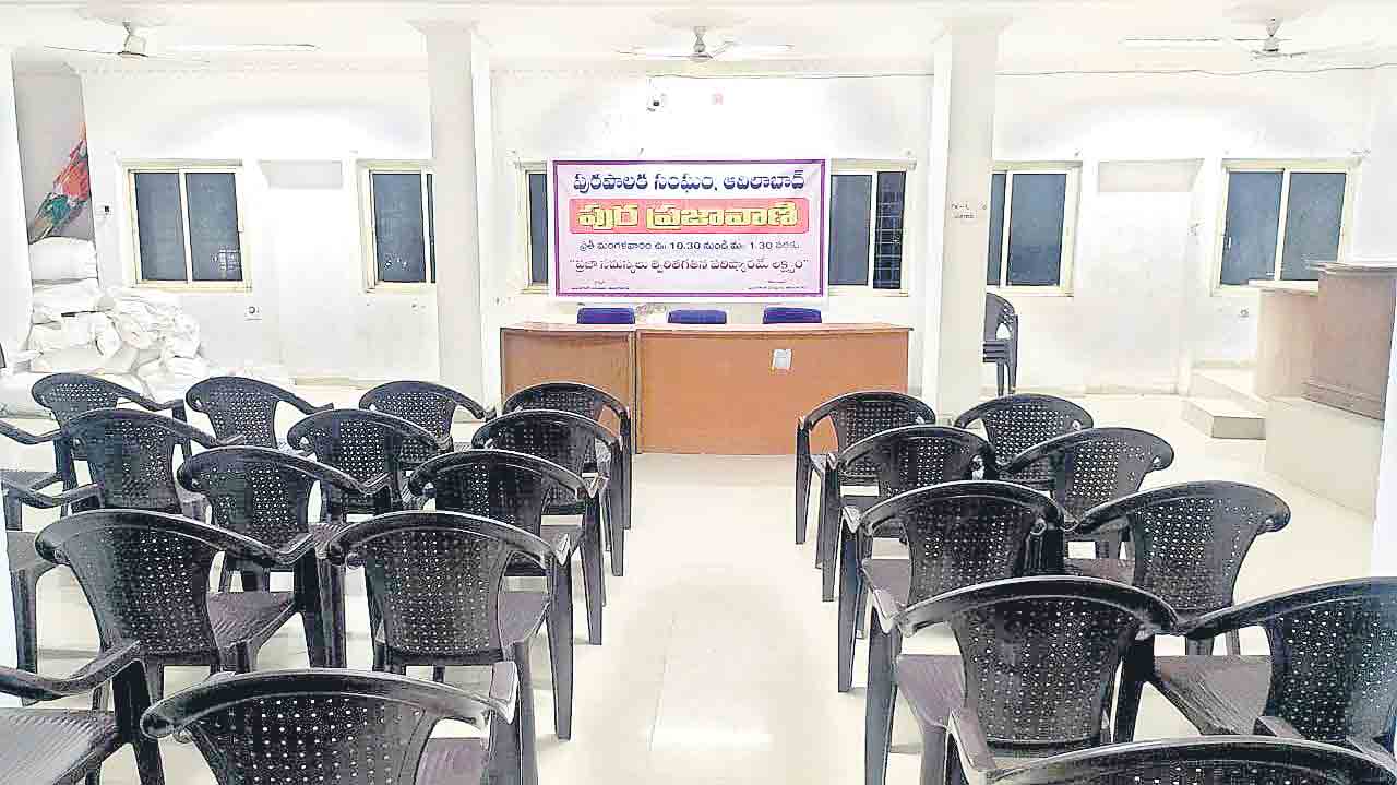 పుర ప్రజావాణి