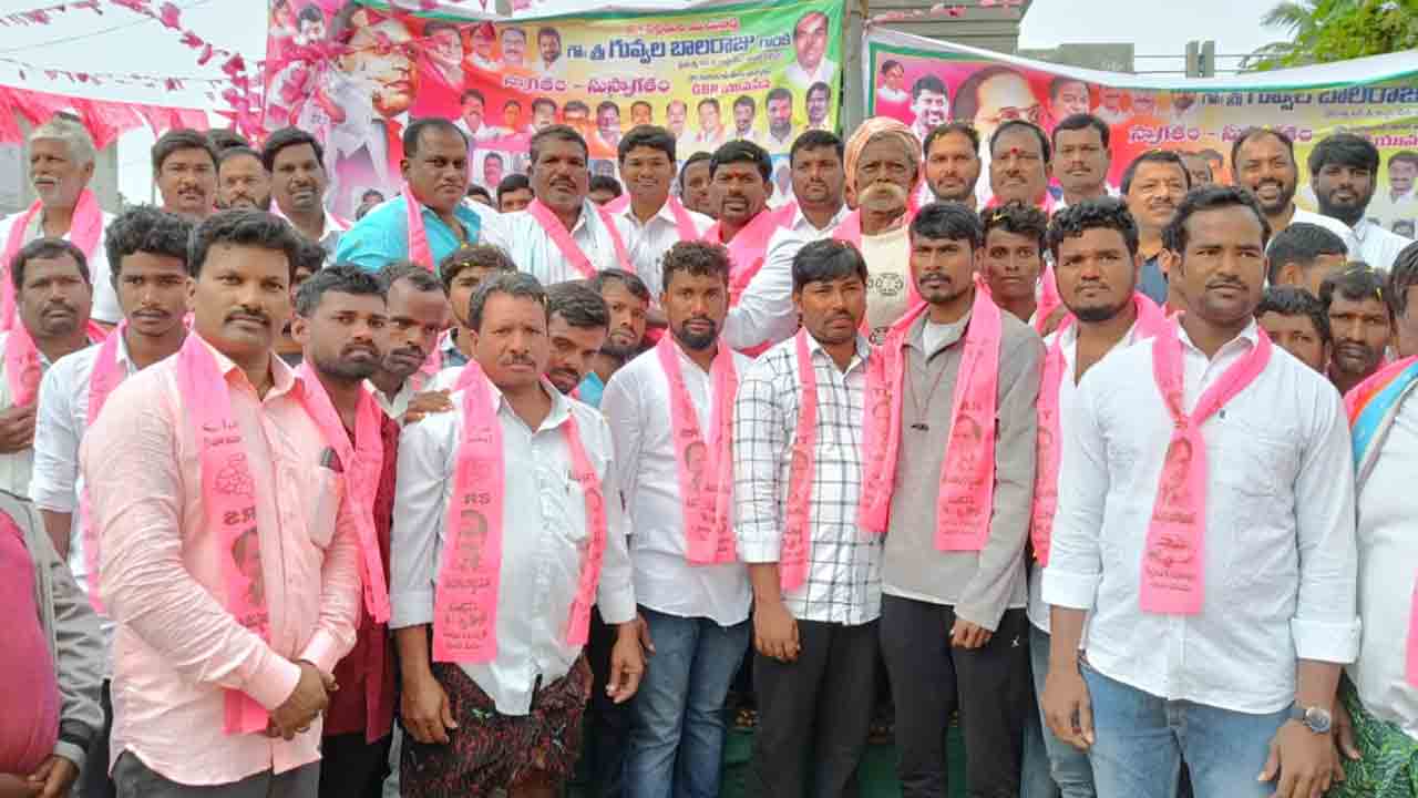 బీఆర్‌ఎస్‌లో.. భారీగా చేరికలు