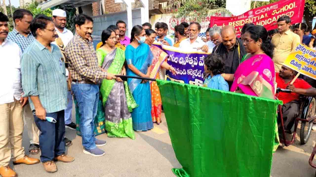 పథకాలను సద్వినియోగం చేసుకోవాలి