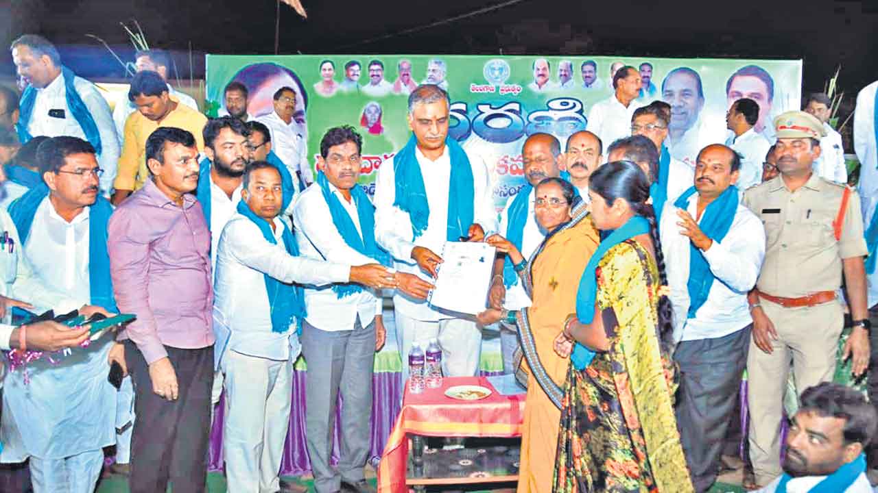 20 ఏండ్ల భూసమస్య పరిష్కారం