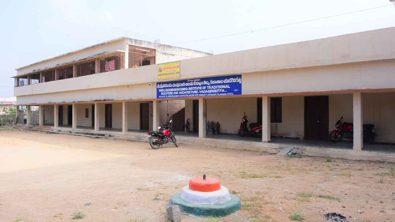 యాదగిరిగుట్టలో లక్ష్మీనరసింహ శిల్ప కళాశాల.. శిల్పకళకు ప్రాణ ప్రతిష్ఠ