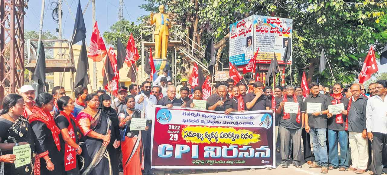 సమాఖ్య స్ఫూర్తిని దెబ్బతీస్తే తాటతీస్తాంసమాఖ్య స్ఫూర్తిని దెబ్బతీస్తే తాటతీస్తాం