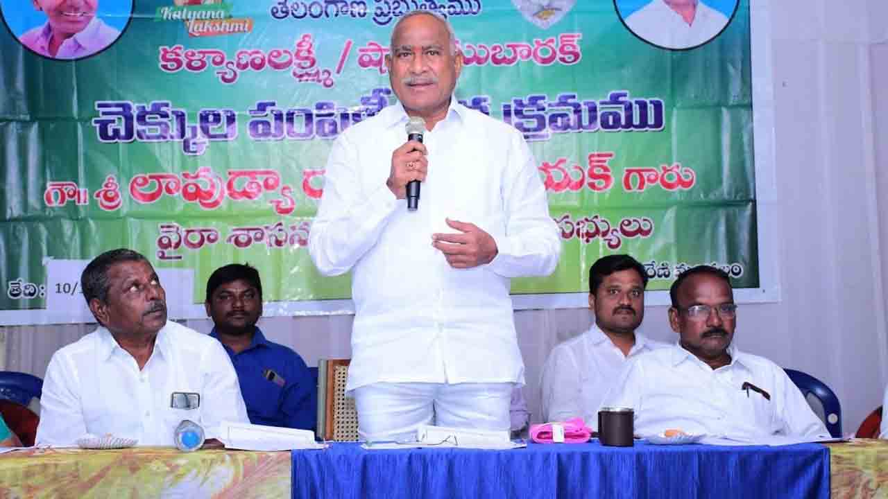 పేదింటి ఆడబిడ్డలకు ‘కల్యాణలక్ష్మి’ కొండంత అండ