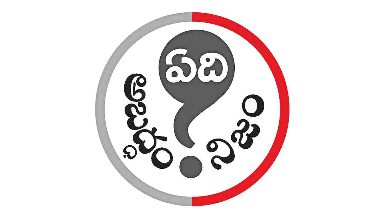 ‘బధిర అంధ’జ్యోతి