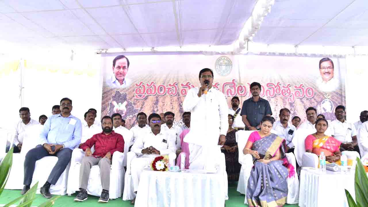 పుడమితల్లిని సంరక్షించుకోవాలి