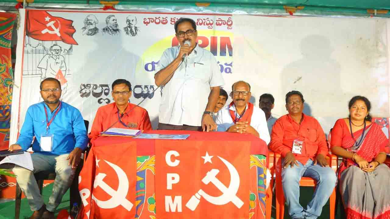 బీజేపీ ప్రజా వ్యతిరేక విధానాలను తిప్పి కొట్టాలి