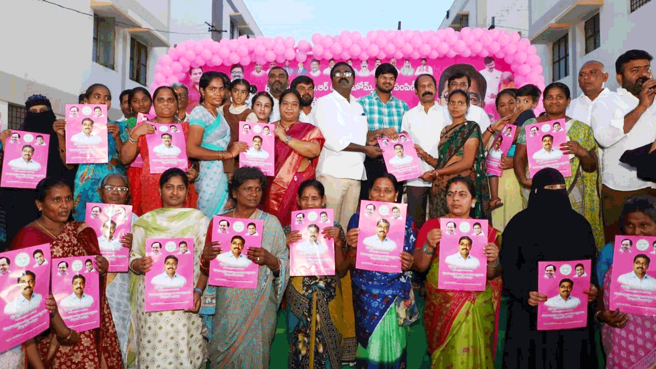 పేదల సొంతింటి కల..‘డబుల్‌’తో సాకారం