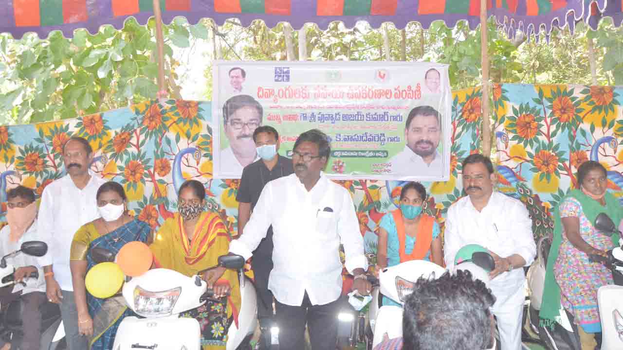 దివ్యాంగులకు భరోసా