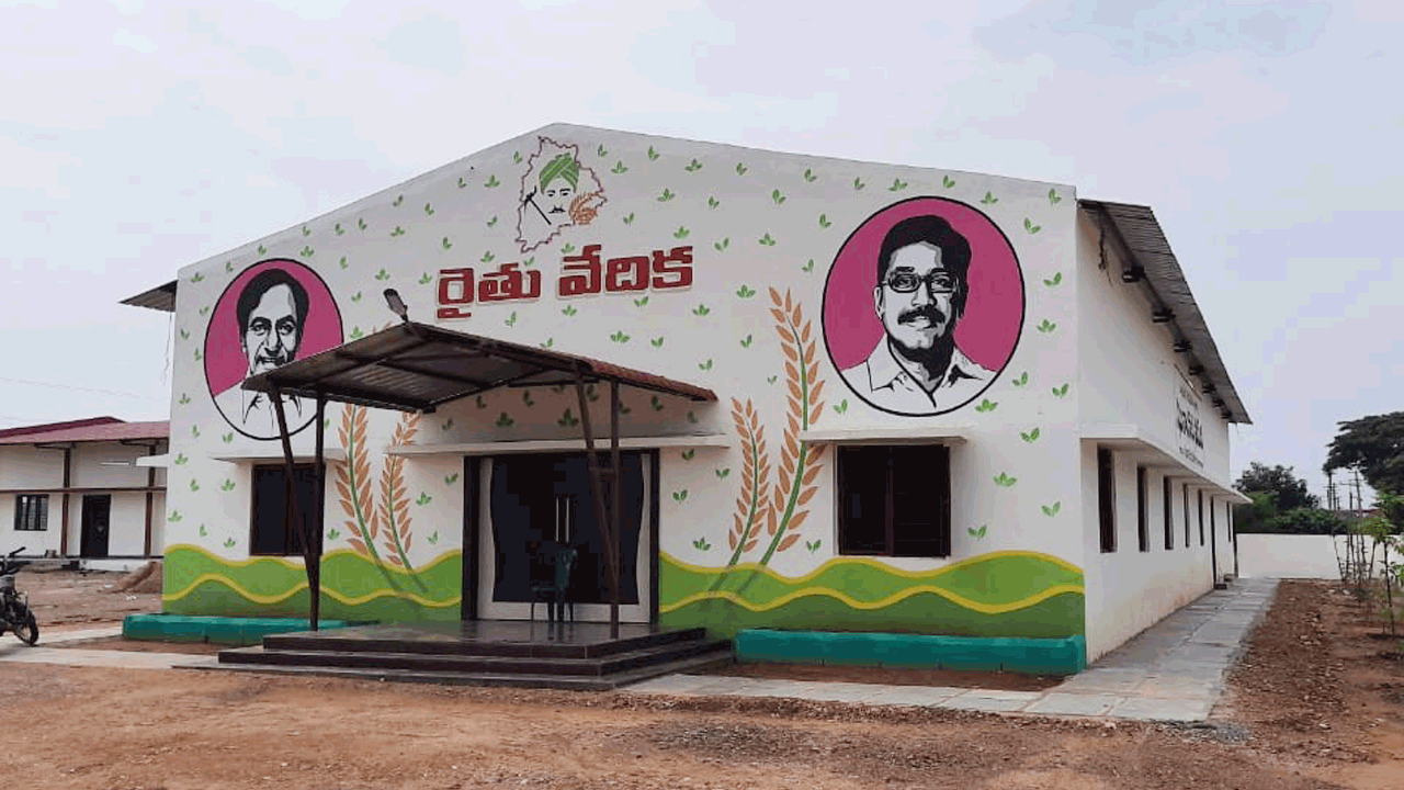 రైతు వేదికలపై పోకస్