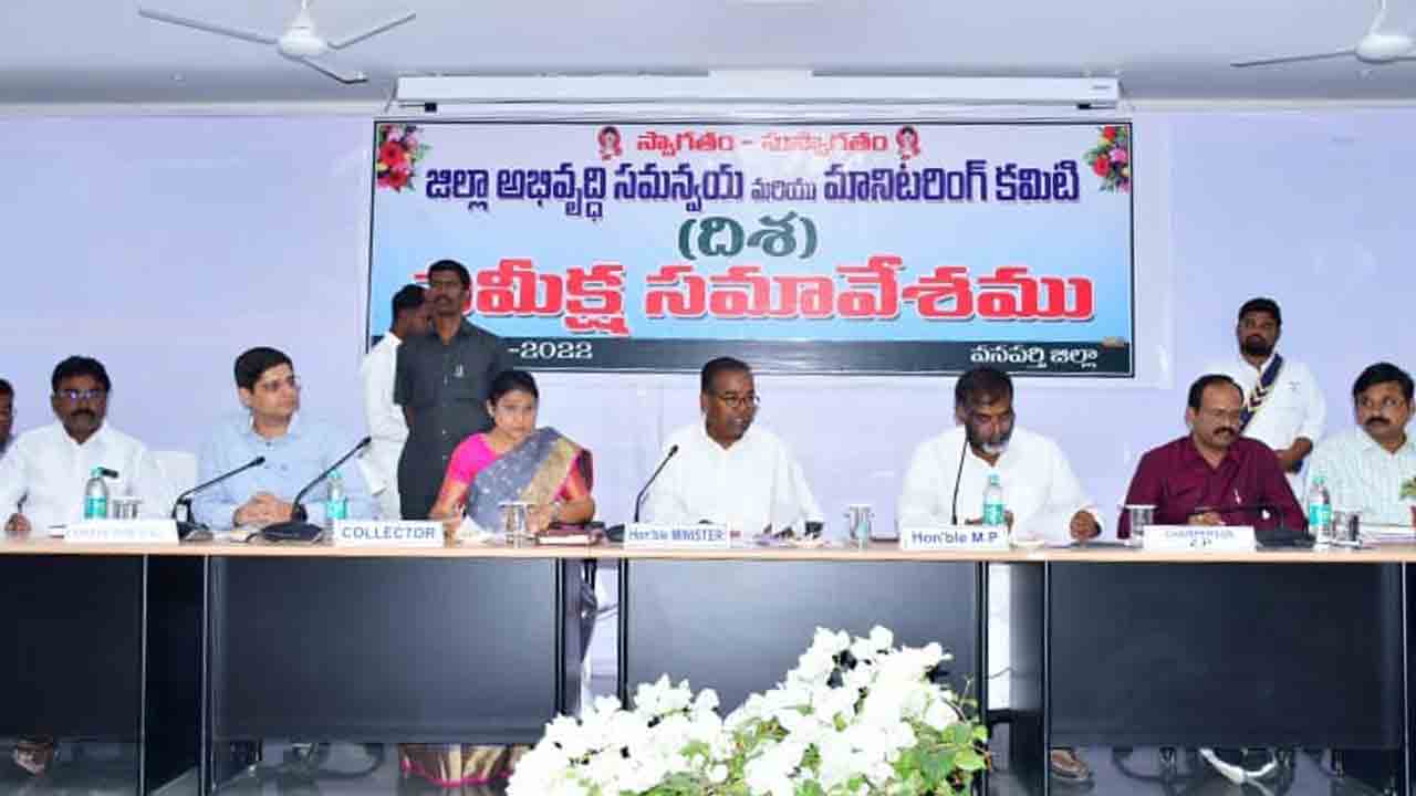 సమస్యల పరిష్కారానికే ‘దిశ’