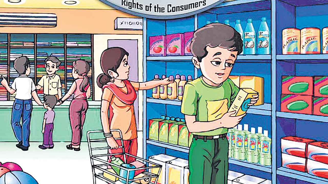 వినియోగదారుడా.. మేలుకో