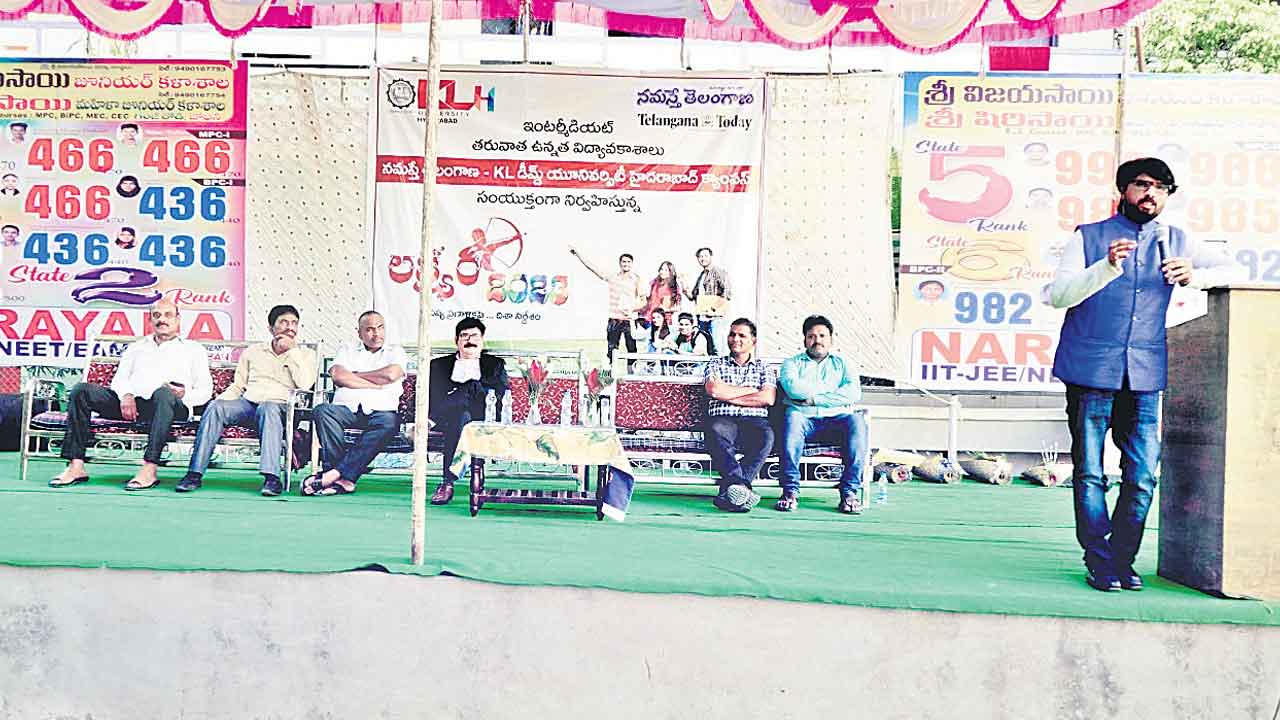 లక్ష్యంతో చదివితే విజయం మీదే..