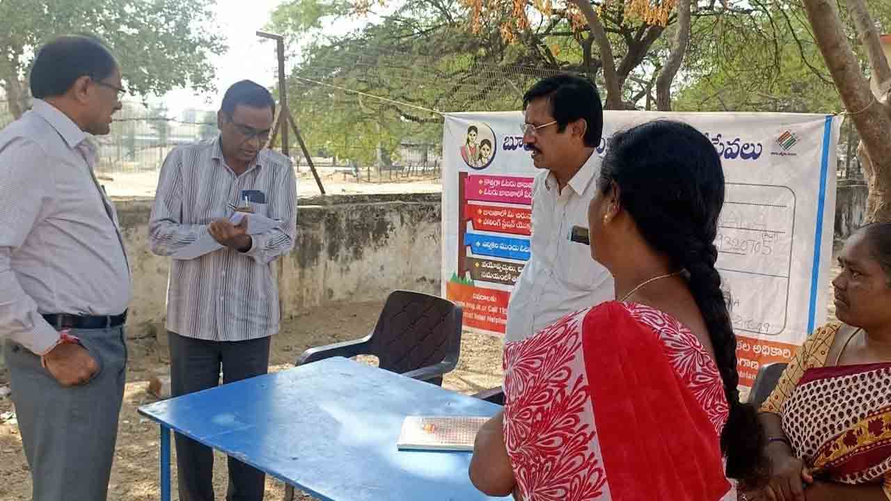 ఓటరు నమోదును సద్వినియోగం చేసుకోవాలి