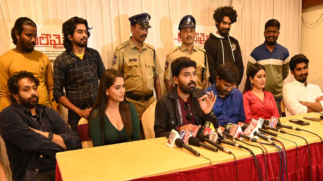 యధార్థ సంఘటనే ‘అసలేమైంది’ సినిమా