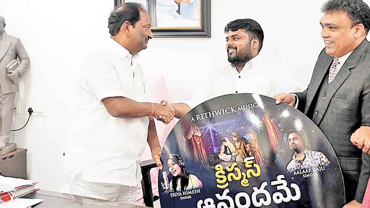 క్రిస్మస్‌ పాటల సీడీ ఆవిష్కరణ