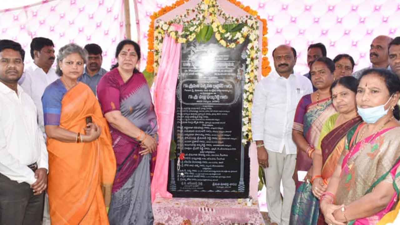 గ్రామీణాభివృద్ధికి ప్రభుత్వం ప్రాధాన్యత : మంత్రి సత్యవతి రాథోడ్‌