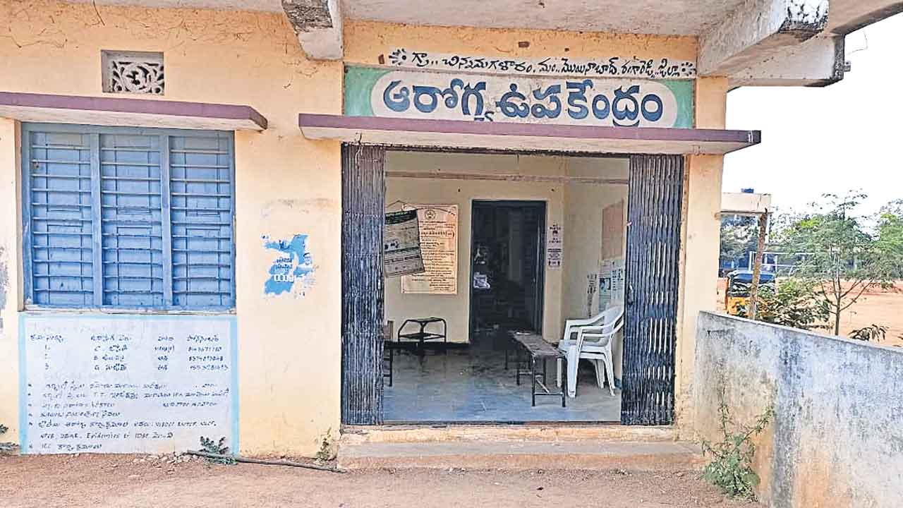 పల్లె దవాఖానలకు మరో 1,492 పోస్టులు