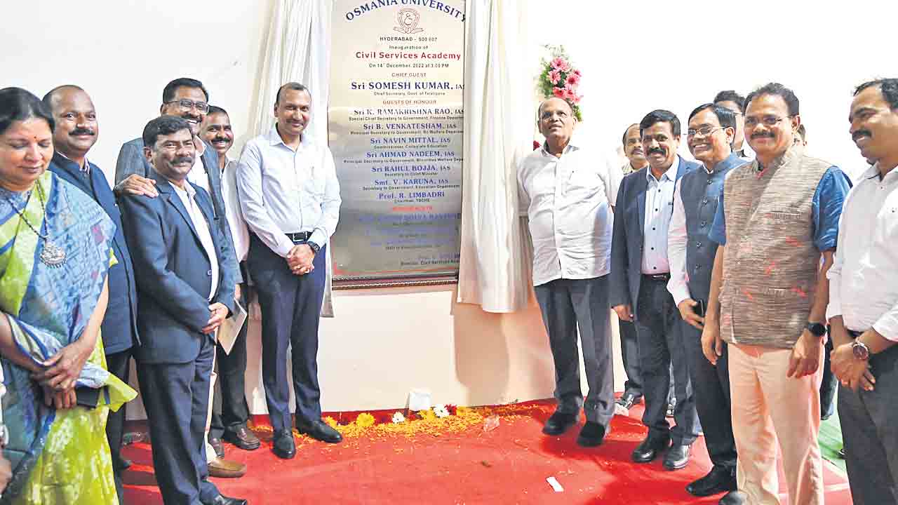 ఓయూ నుంచే ఐఏఎస్‌, ఐపీఎస్‌.. సివిల్‌ సర్వీసెస్‌ అకాడమీ ప్రారంభం