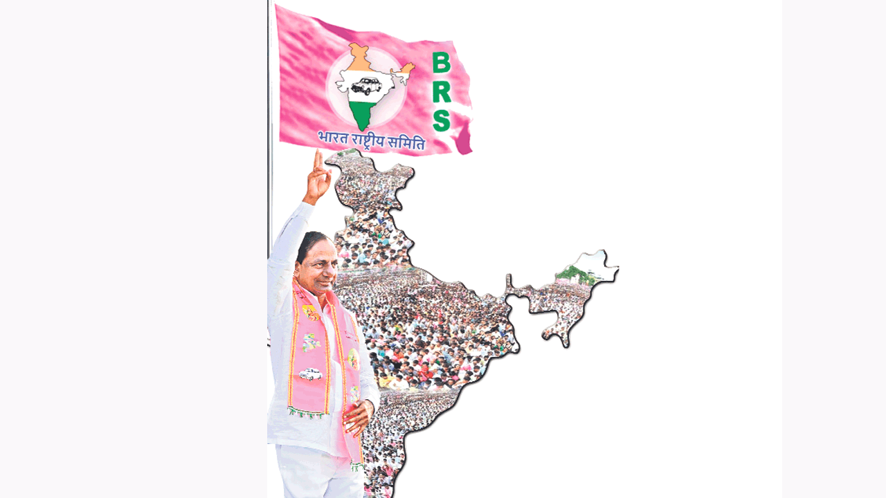 జై బీఆర్‌ఎస్‌