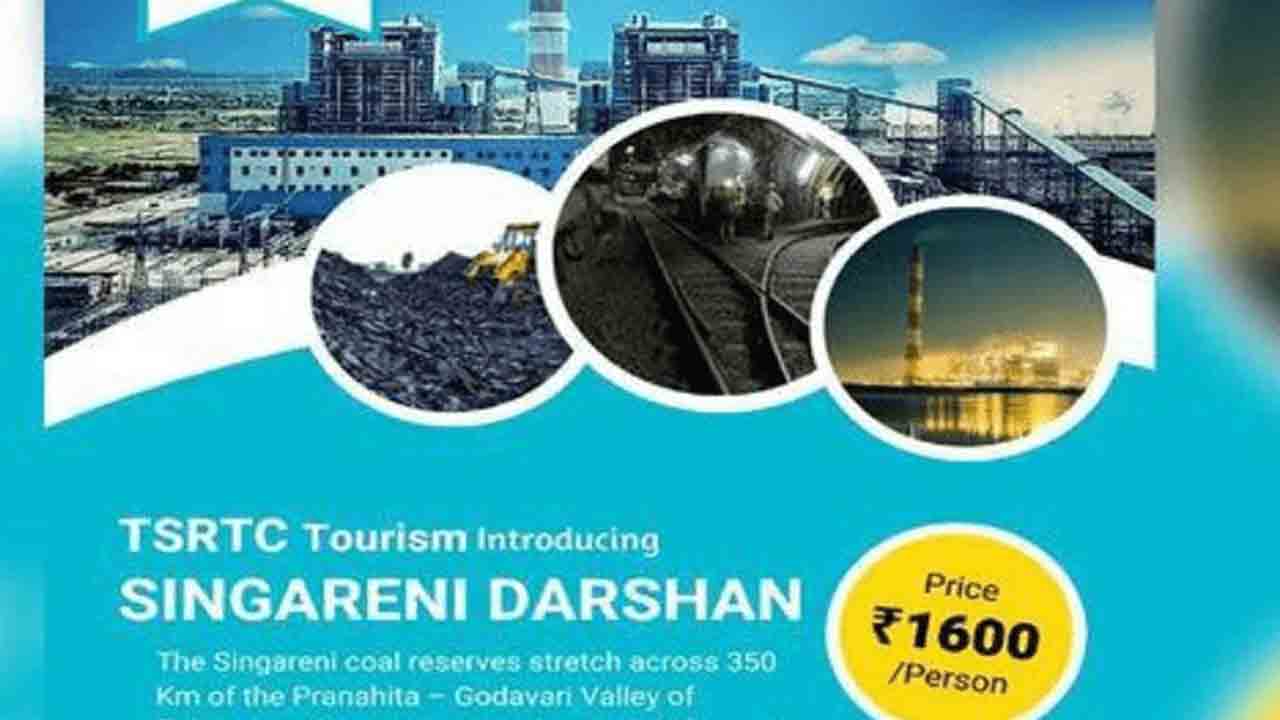 ‘కోల్‌ టూరిజం-సింగరేణి దర్శన్‌’