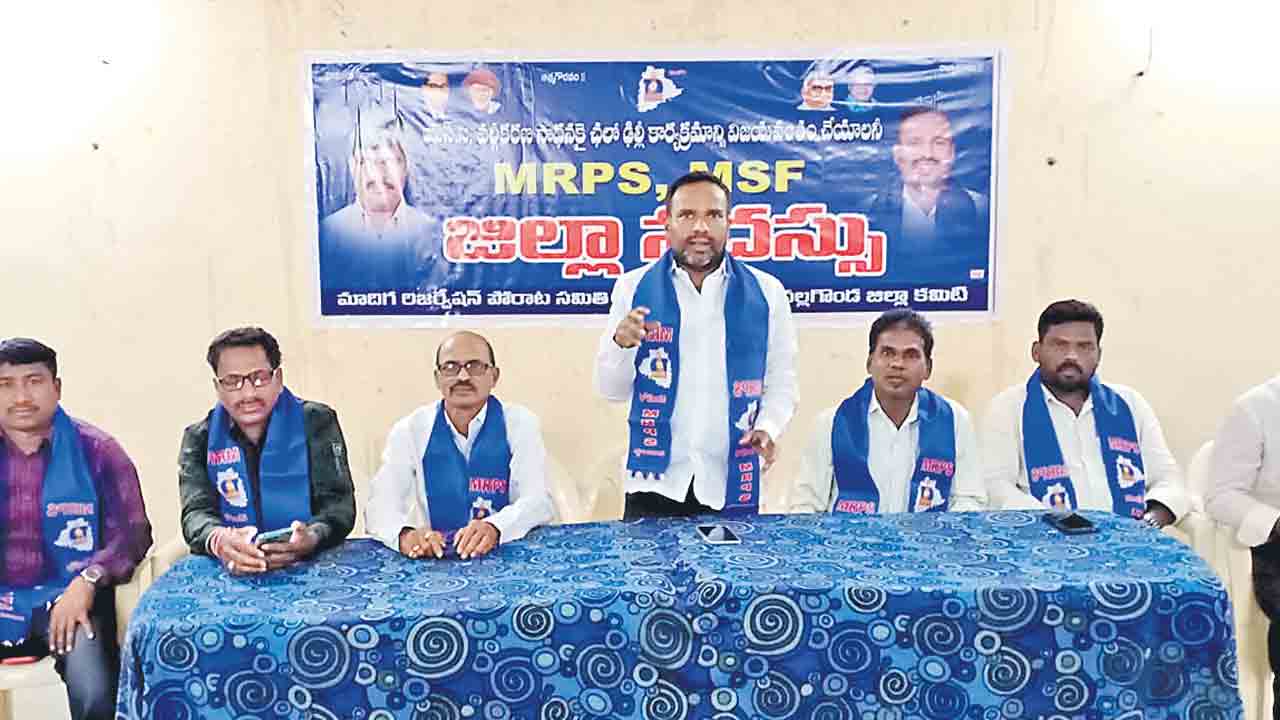 మా జాతి సంక్షేమమే లక్ష్యం