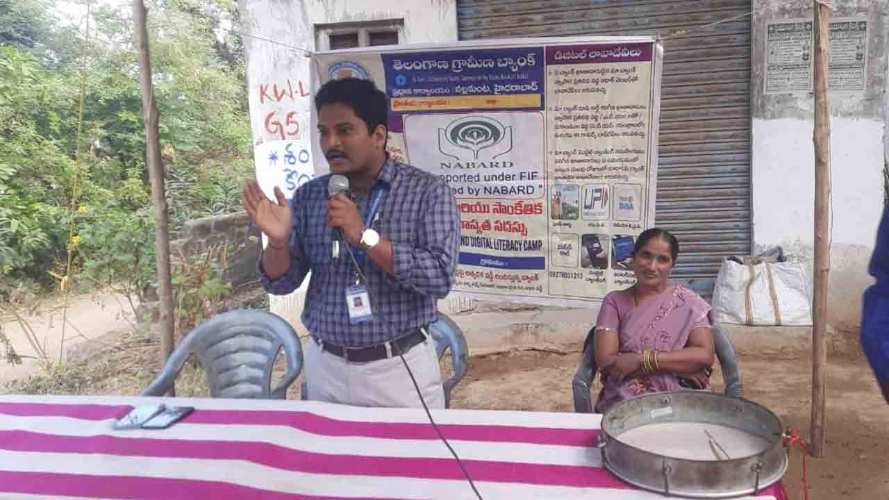 సైబర్‌ మోసాలపై అప్రమత్తంగా ఉండాలి