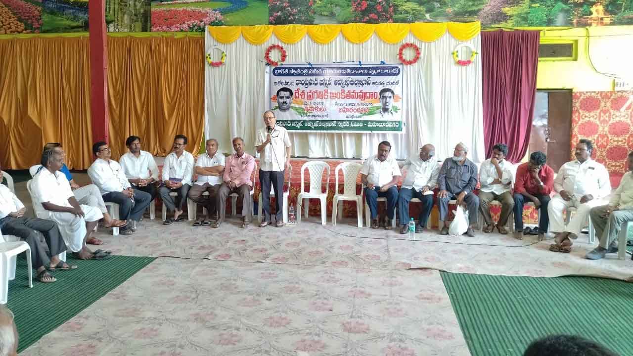 ప్రతిఒక్కరూ దేశ ప్రగతికి పాటుపడాలి