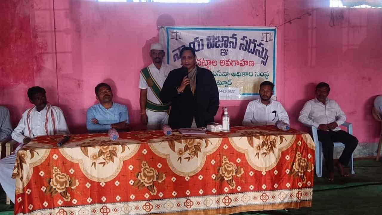 చట్టాలపై అవగాహన అవసరం