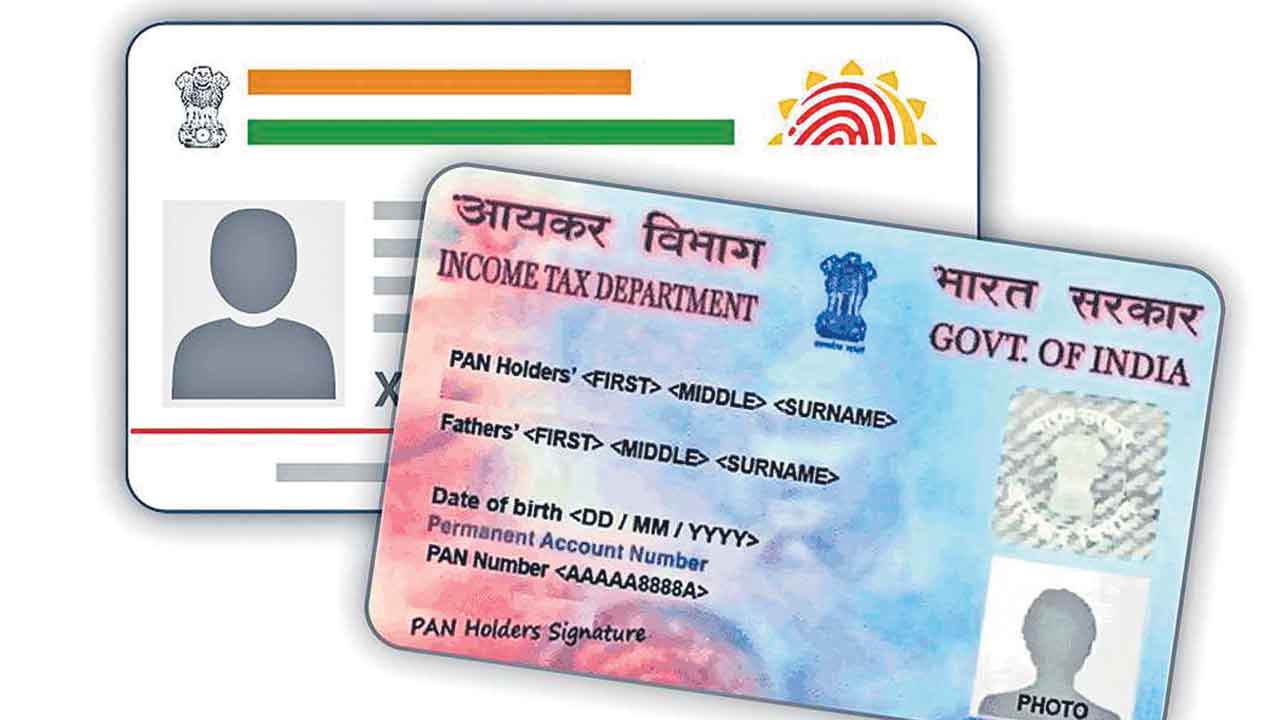 ఆధార్‌తో లింక్‌ చేయకపోతే పాన్‌ పనిచేయదు