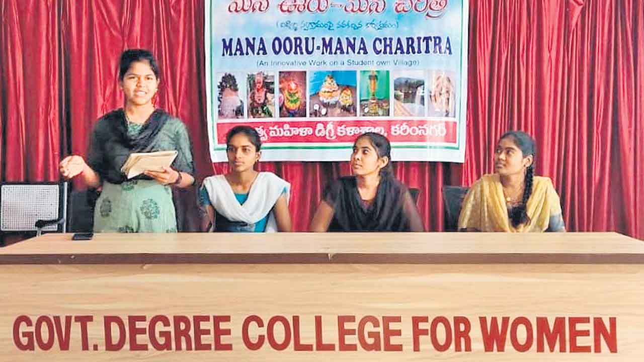 మన ఊరి చరిత్రను మనమే రాసేద్దాం!