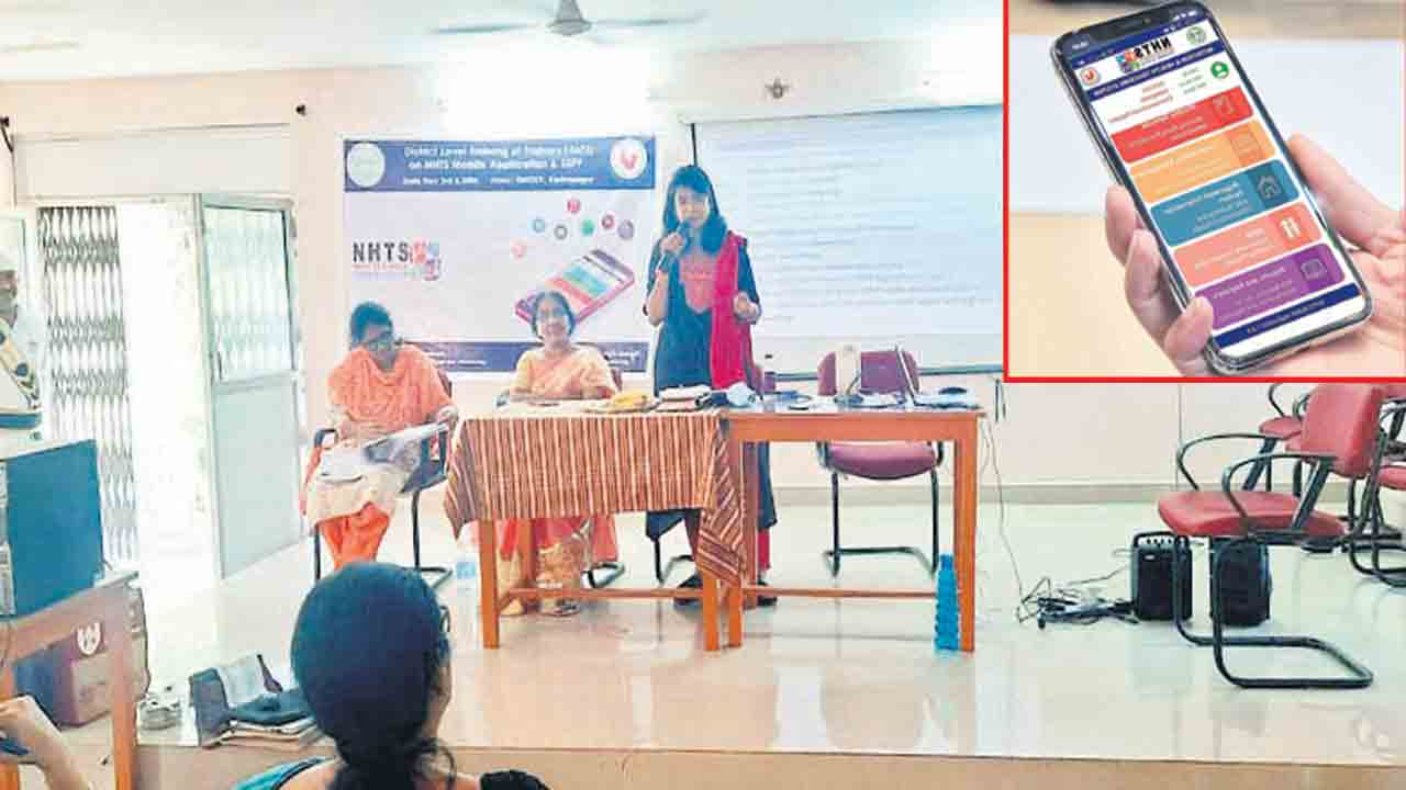 ఇక యాప్‌లోనే అంగన్‌వాడీ సమాచారం