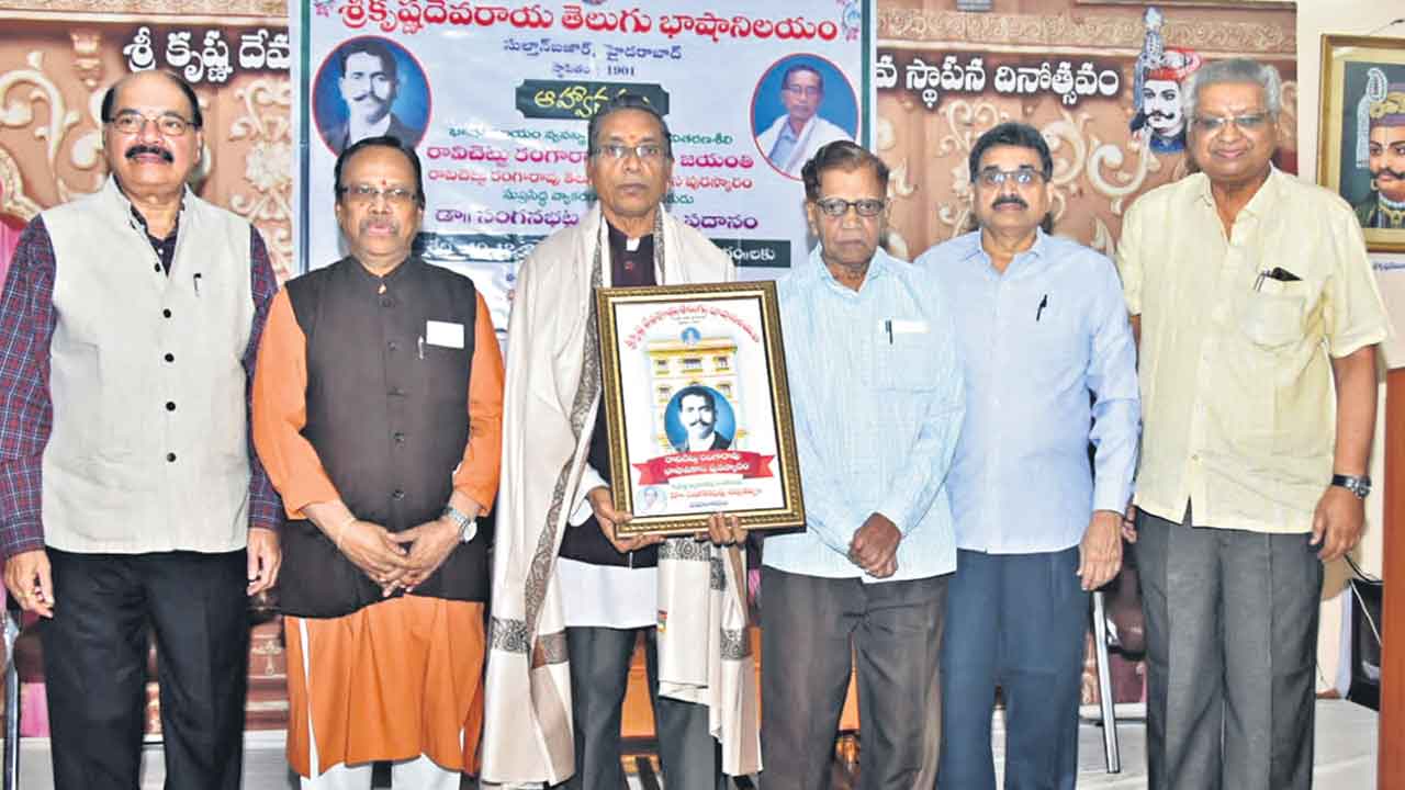 డాక్టర్‌ సంగనభట్లకు రావిచెట్టు రంగారావు పురస్కారం