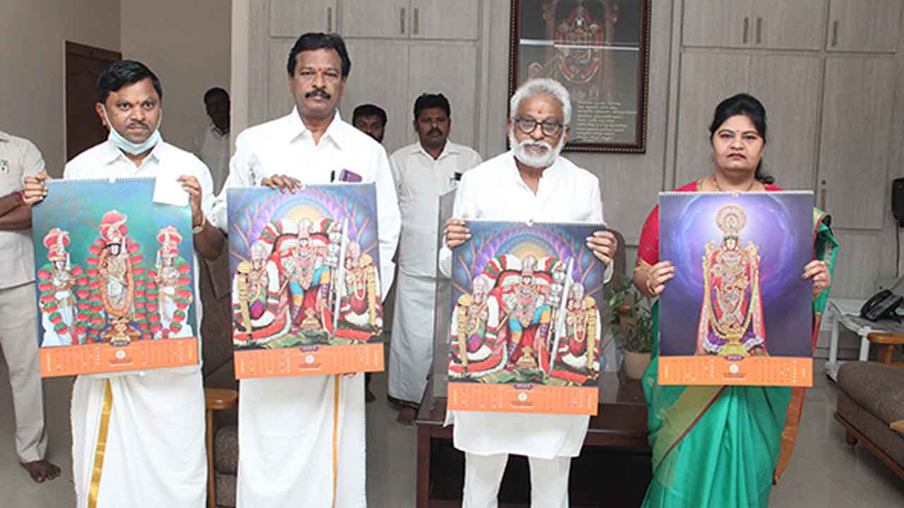 2023 నూతన సంవత్సరం టీటీడీ క్యాలెండర్ విడుదల