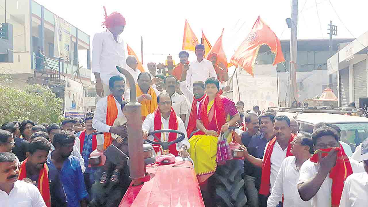 అమ్మా బైలెల్లినాదో..