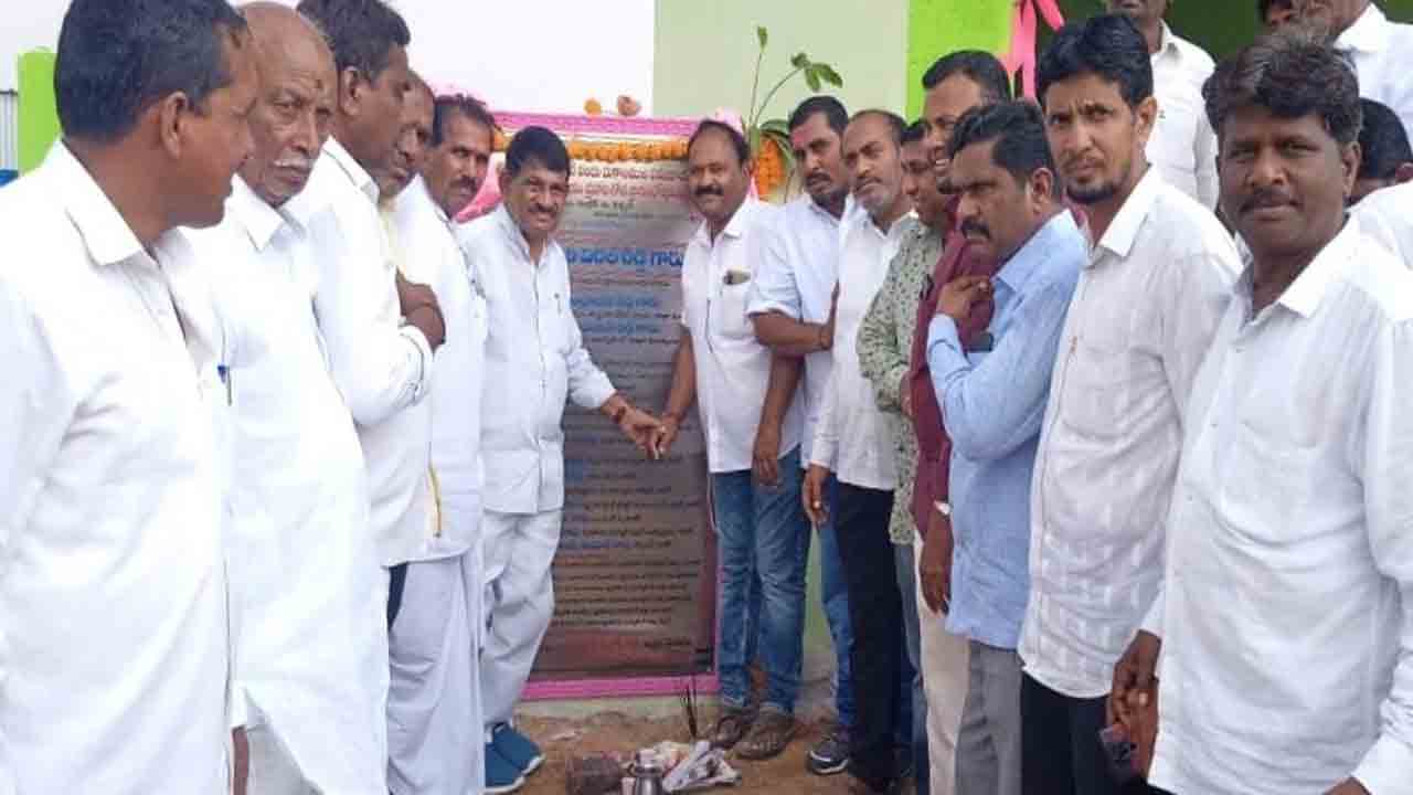 రైతు సంక్షేమానికి ప్రాధాన్యం