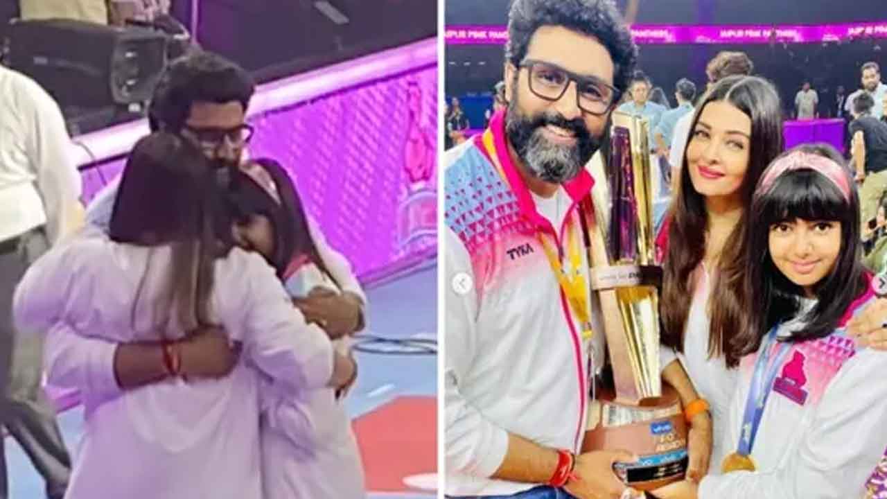 Pro Kabaddi Winners | సీజన్‌ 9 విన్నర్‌గా నిలిచిన జైపూర్‌ పింక్‌ పాంథర్స్‌.. అభిషేక్‌, ఐశ్వర్య, ఆరాధ్య డ్యాన్స్‌