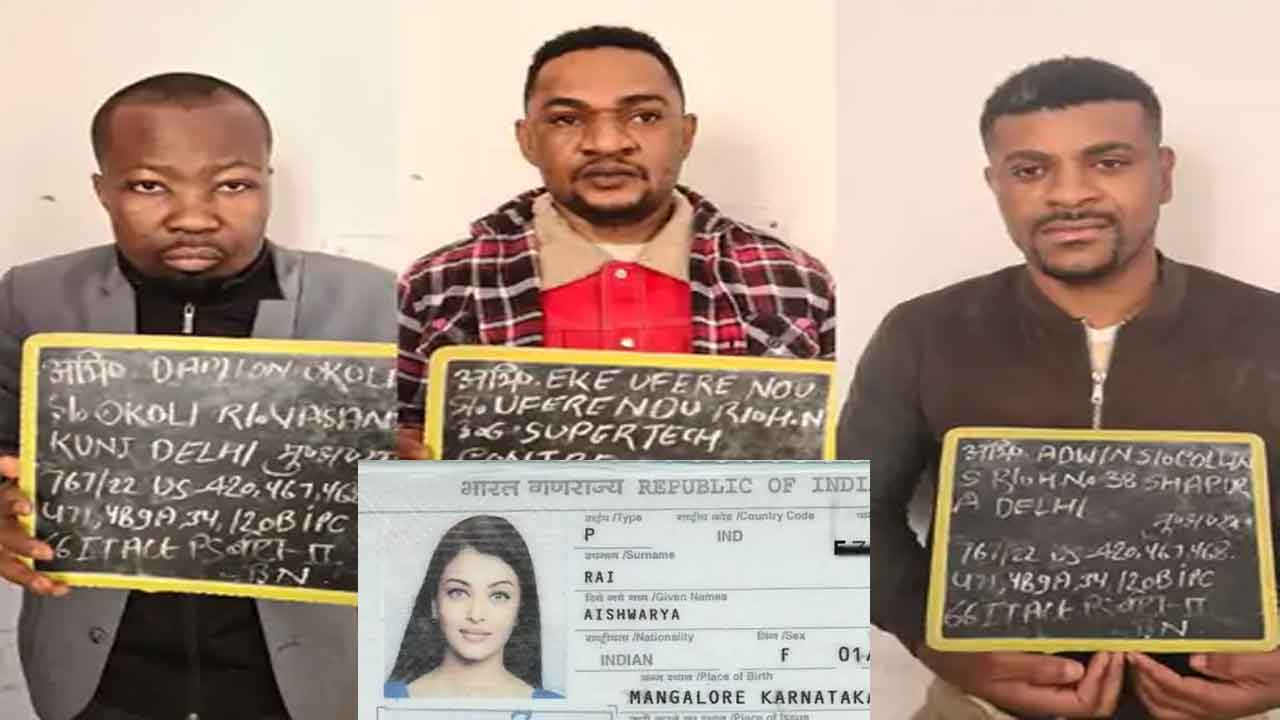 Nigerian gang @ arrest | ఐశ్వర్యరాయ్‌ బచ్చన్‌ పేరుతో నకిలీ పాస్‌పోర్ట్‌.. మోసం చేస్తున్న నైజీరియన్‌ గ్యాంగ్‌ అరెస్ట్‌