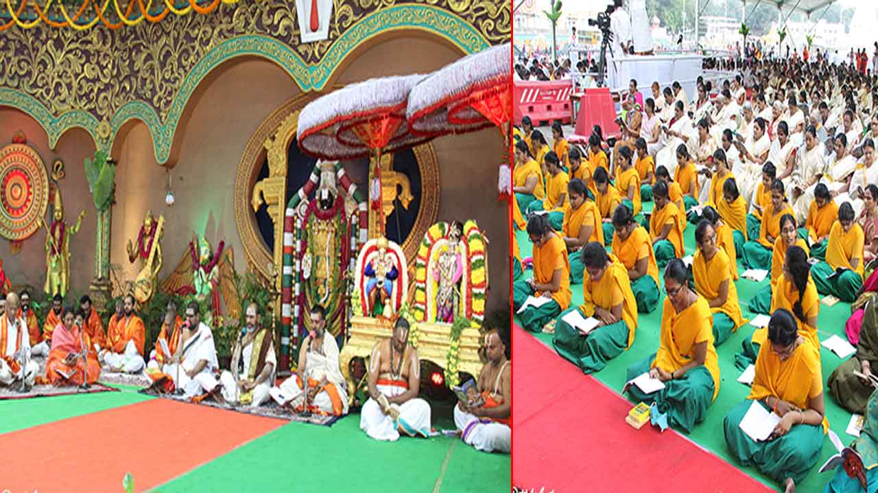 TTD News | భక్తిభావంతో సాగిన అఖండ గీతా పారాయణం