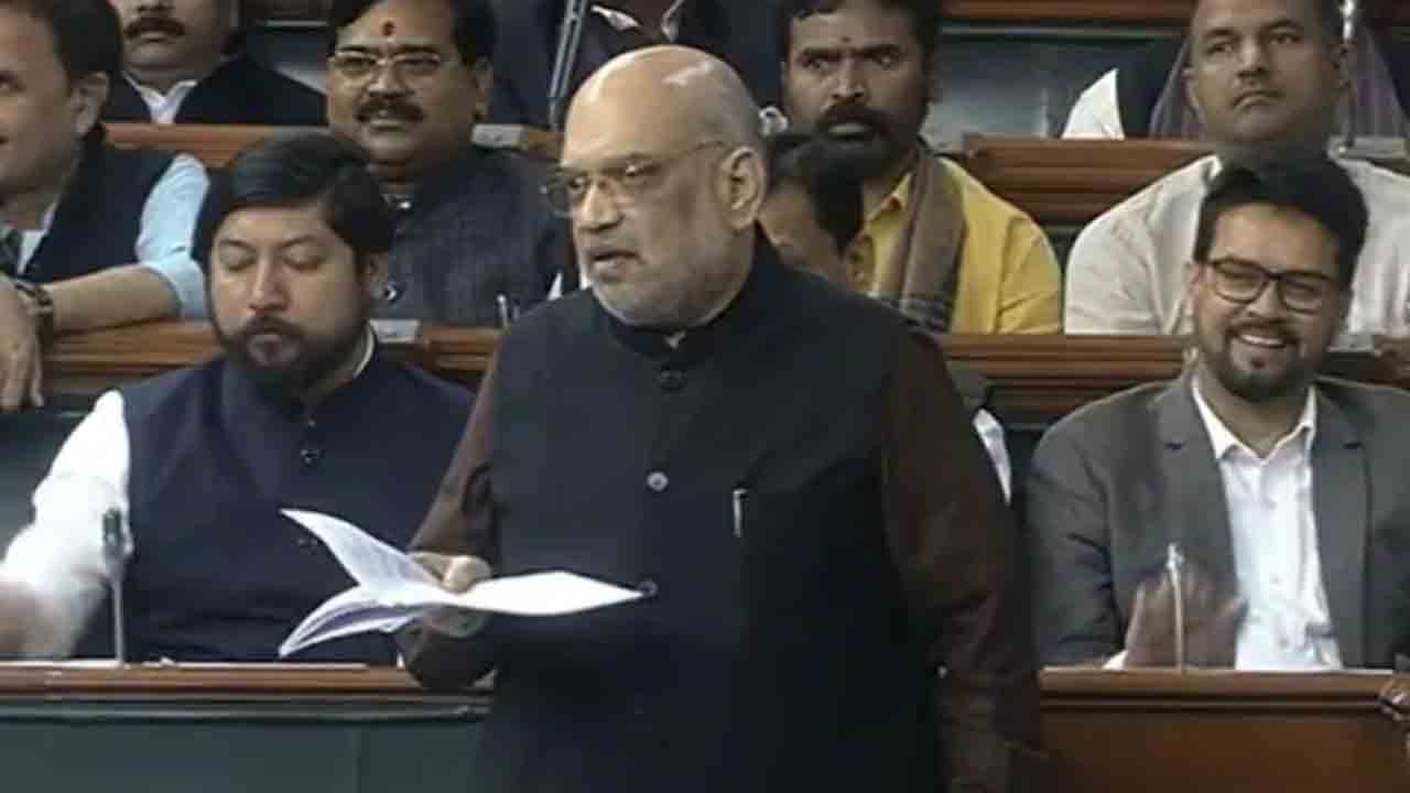 Watch: అమిత్‌ షా ప్రసంగాన్ని అడ్డుకున్న తృణమూల్‌ ఎంపీ.. ఆ తర్వాత ఏం జరిగిందంటే?