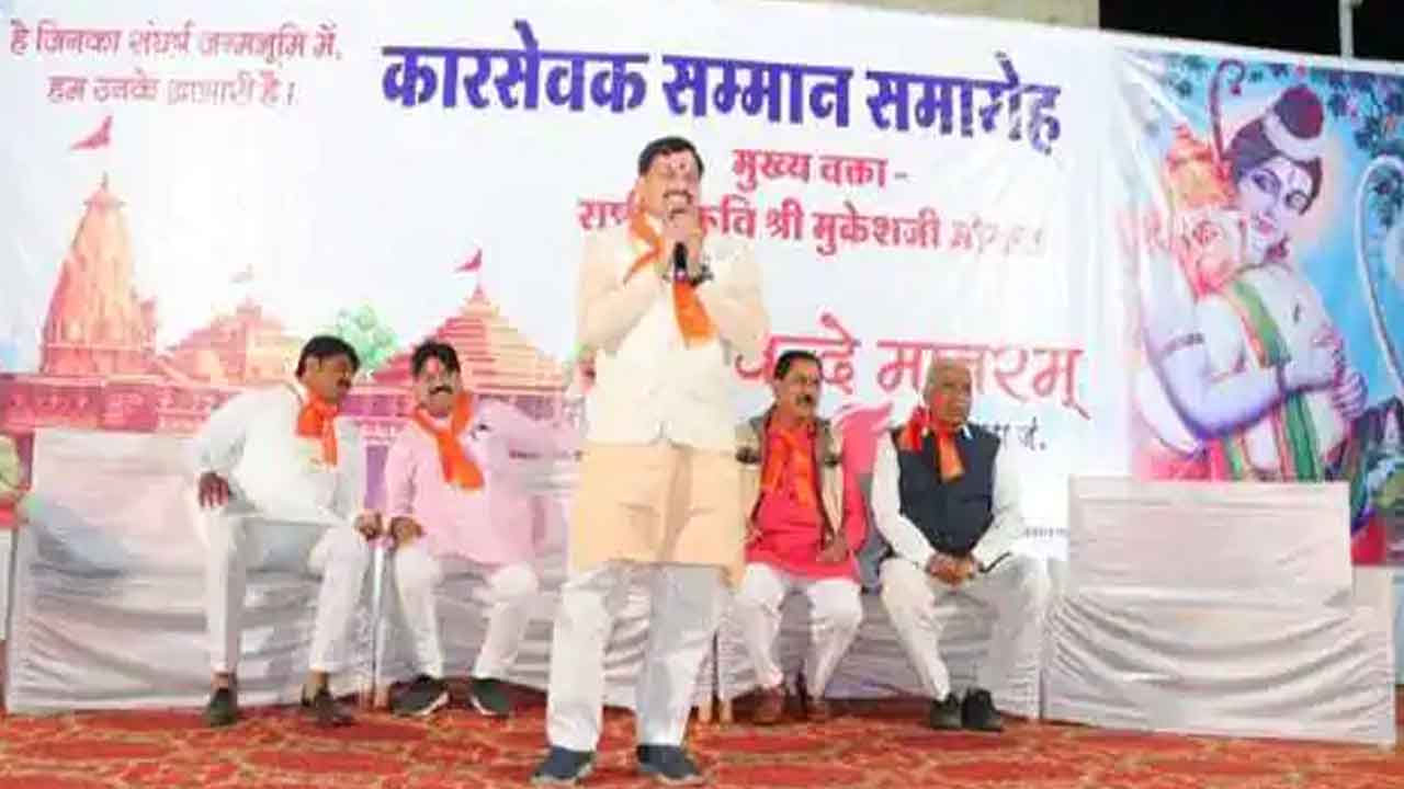 సీతాదేవిపై మధ్యప్రదేశ్‌ విద్యామంత్రి వివాదాస్పద వ్యాఖ్యలు