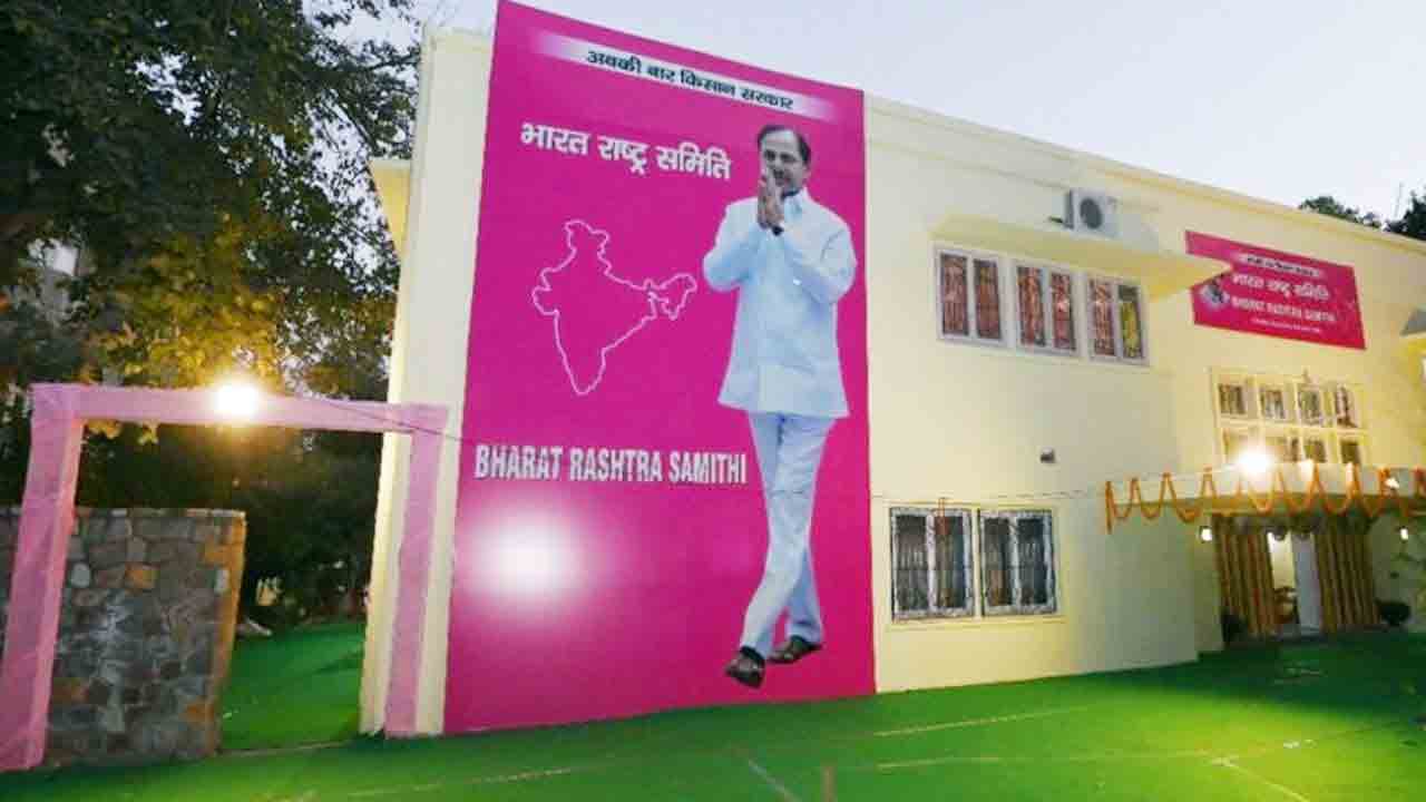 నవ శకానికి నాంది