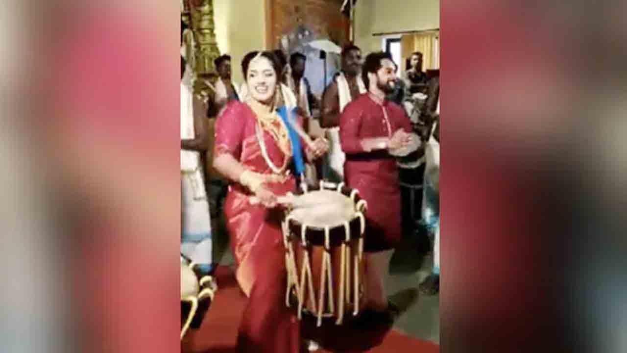 Viral Video | డ్రమ్స్‌ వాయించిన పెళ్లి కుమార్తె.. వీడియో వైరల్.!