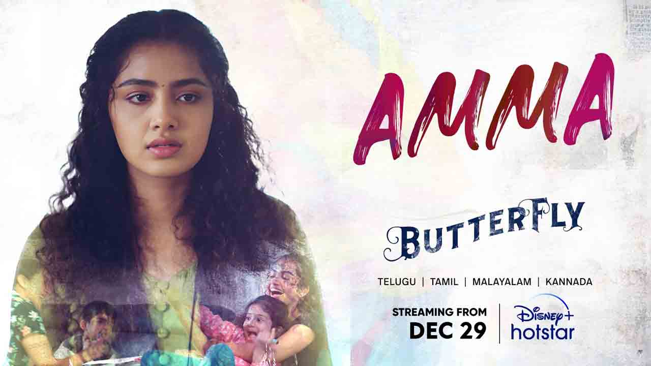 Butterfly | అనుపమ పరమేశ్వరన్‌ బట్టర్‌ ఫ్లై నుంచి అమ్మ వీడియో సాంగ్‌