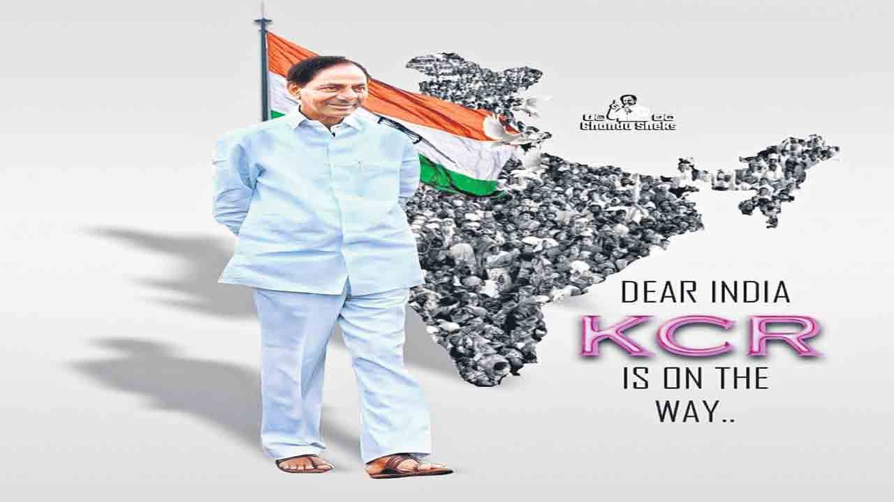 కేసీఆర్‌ నాయకత్వంలో రైతురాజ్యం