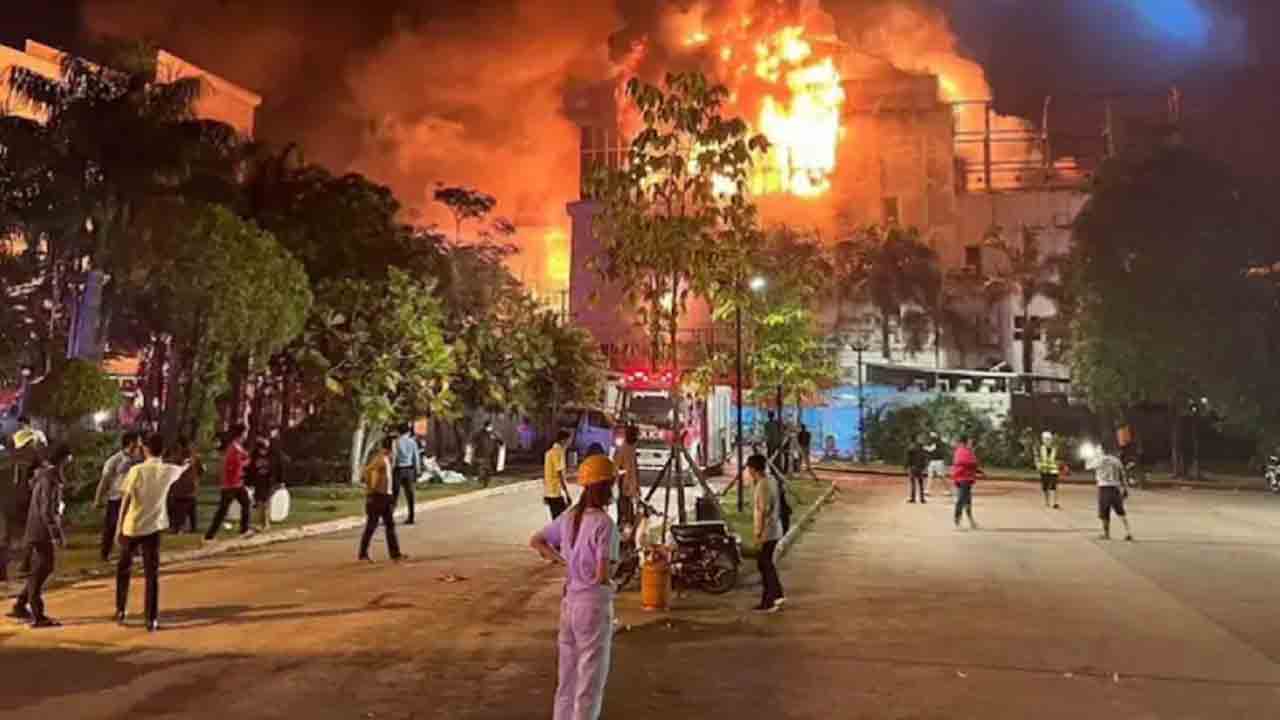 Cambodia Casino fire: 19కి చేరిన మృతుల సంఖ్య.. పలువురి పరిస్థితి విషమం