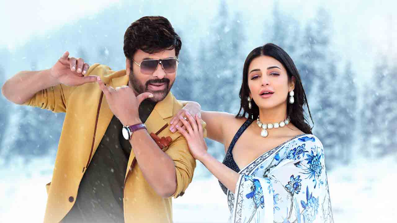 నువ్వు శ్రీదేవి నేను చిరంజీవి