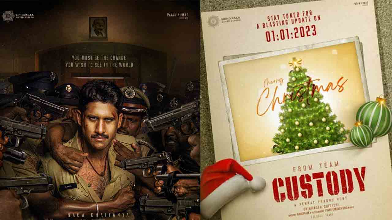 Custody | న్యూ ఇయర్‌కు నాగచైత‌న్య కస్టడీ క్రేజీ అప్‌డేట్‌.. ఇంతకీ ఏంటో మరి..!